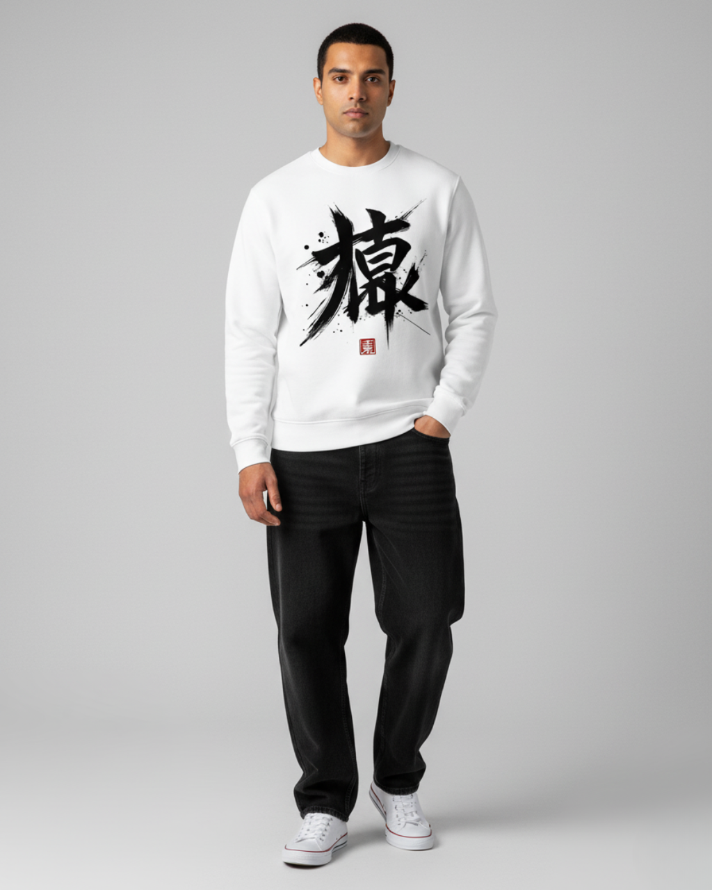 PAIN TO POWER – Kanji Brushstroke Sweatshirt | 100% Cotton fleece 300 GSM