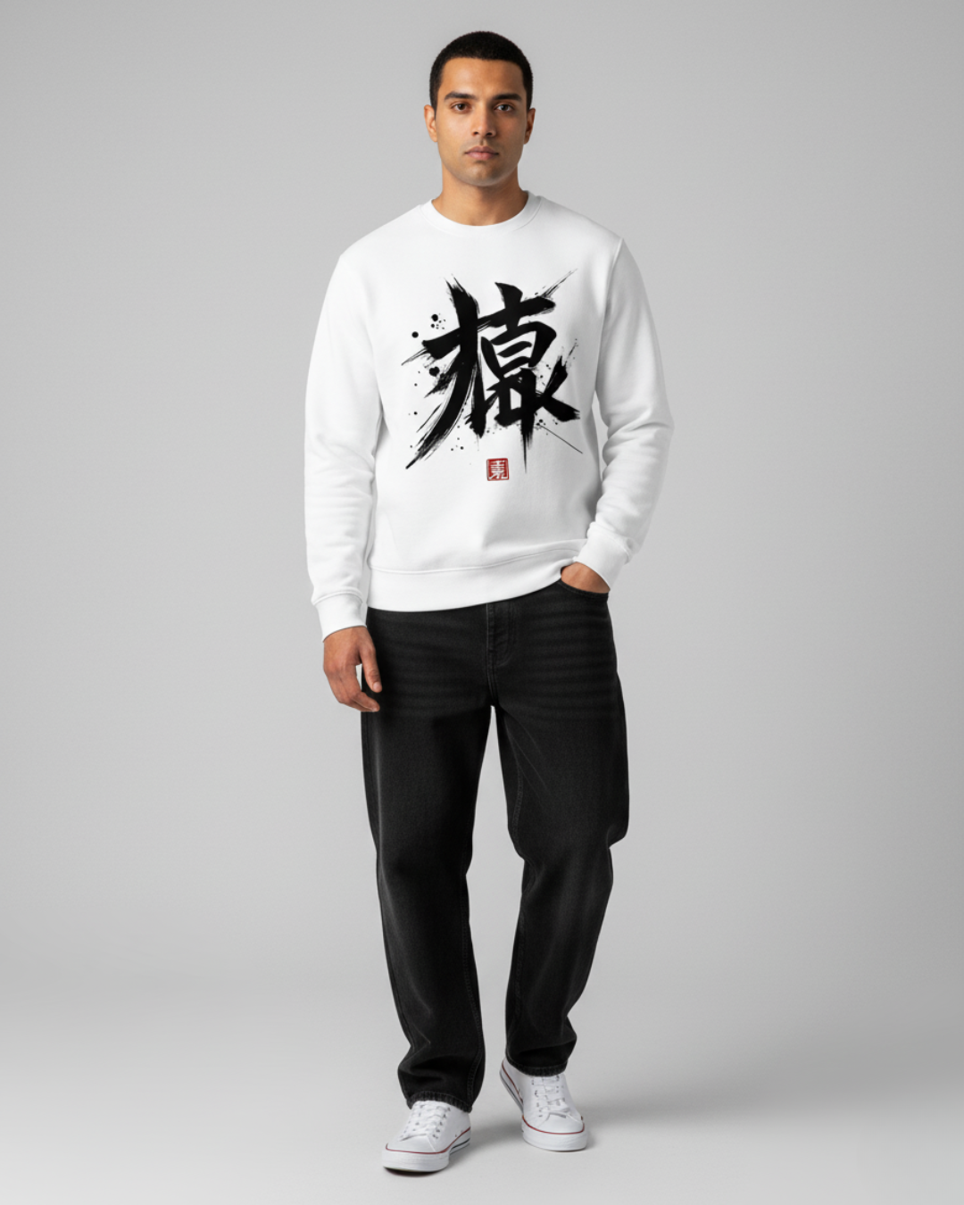 PAIN TO POWER – Kanji Brushstroke Sweatshirt | 100% Cotton fleece 300 GSM