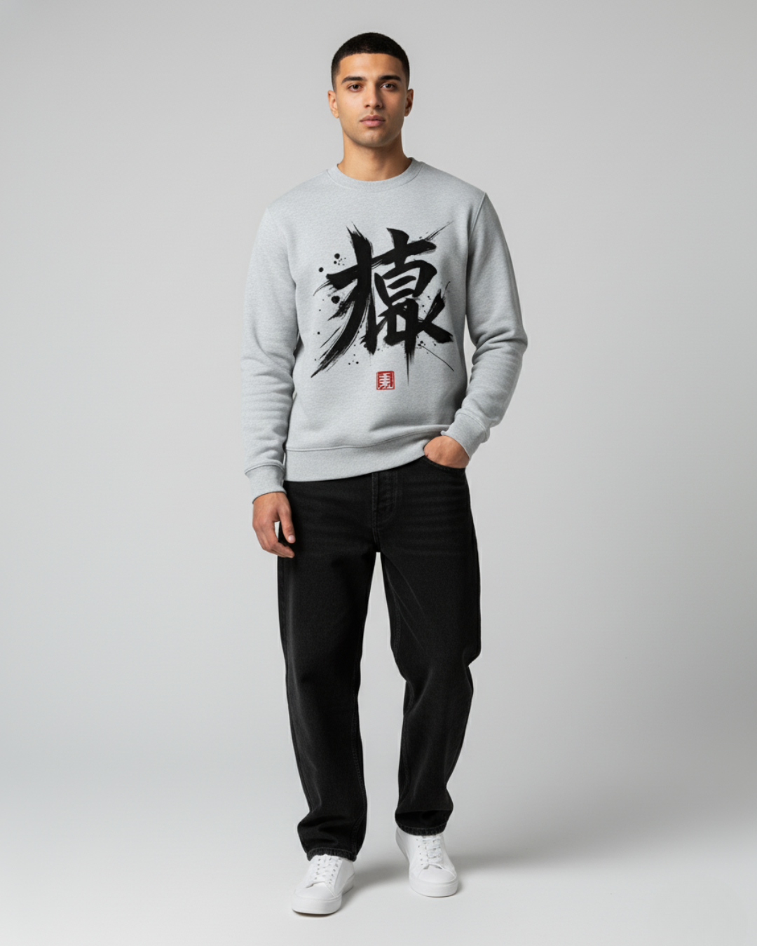 PAIN TO POWER – Kanji Brushstroke Sweatshirt | 100% Cotton fleece 300 GSM