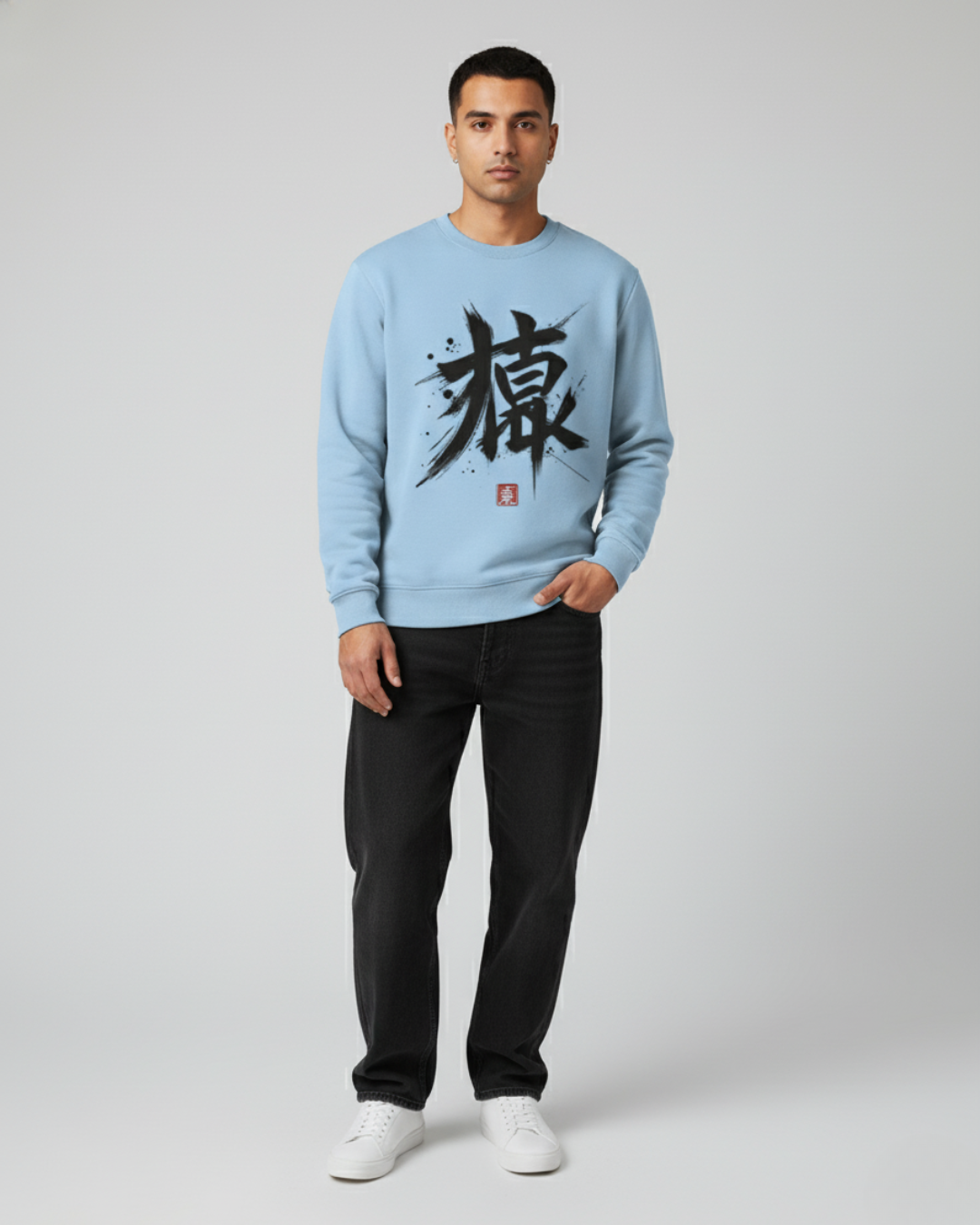 PAIN TO POWER – Kanji Brushstroke Sweatshirt | 100% Cotton fleece 300 GSM