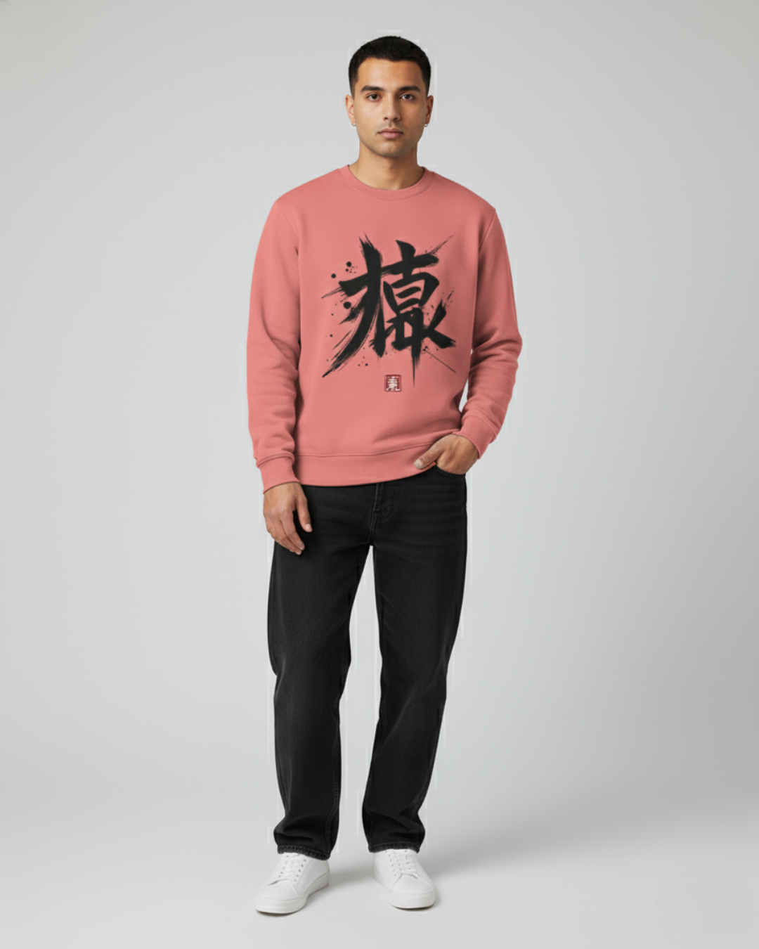 PAIN TO POWER – Kanji Brushstroke Sweatshirt | 100% Cotton fleece 300 GSM