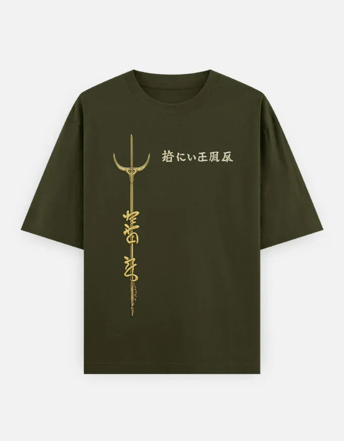Golden Serpent Spear Oversized T-Shirt | Streetwear India - The PopDrop Store